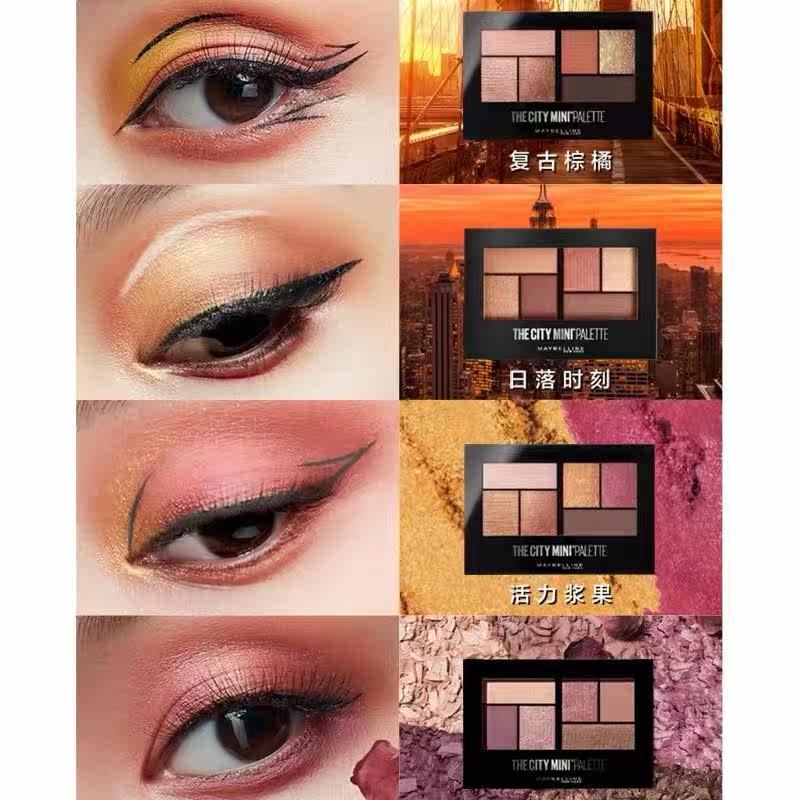 美宝莲眼影日落初学者ins超火哑光大地正品眼影