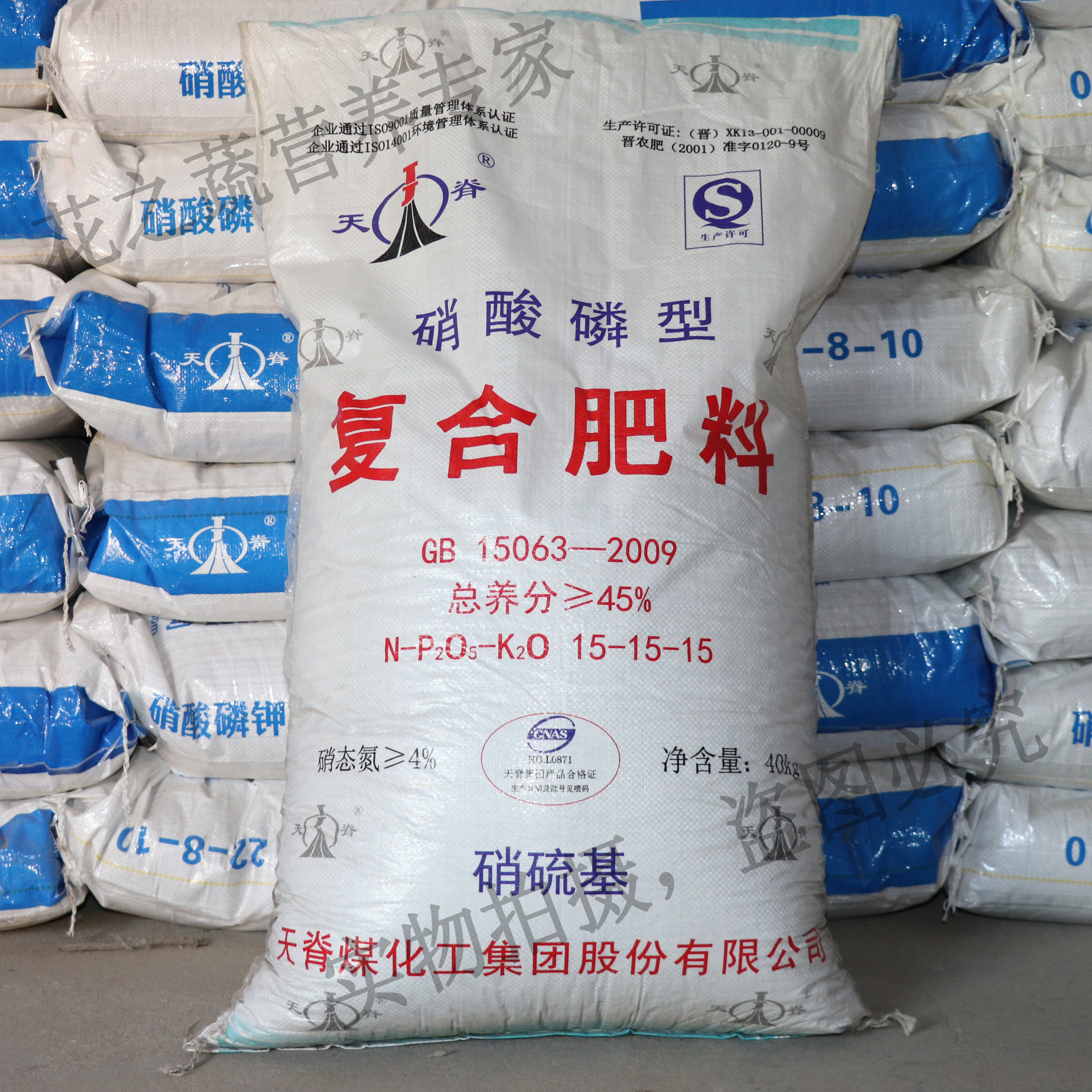 根力多有机肥复合肥尿素磷肥钾肥花肥肥料花卉蔬菜果树通用型化肥