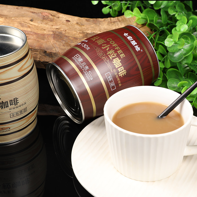 买二送一云南小粒咖啡速溶提神学生摩卡黑咖啡罐装coffee130g