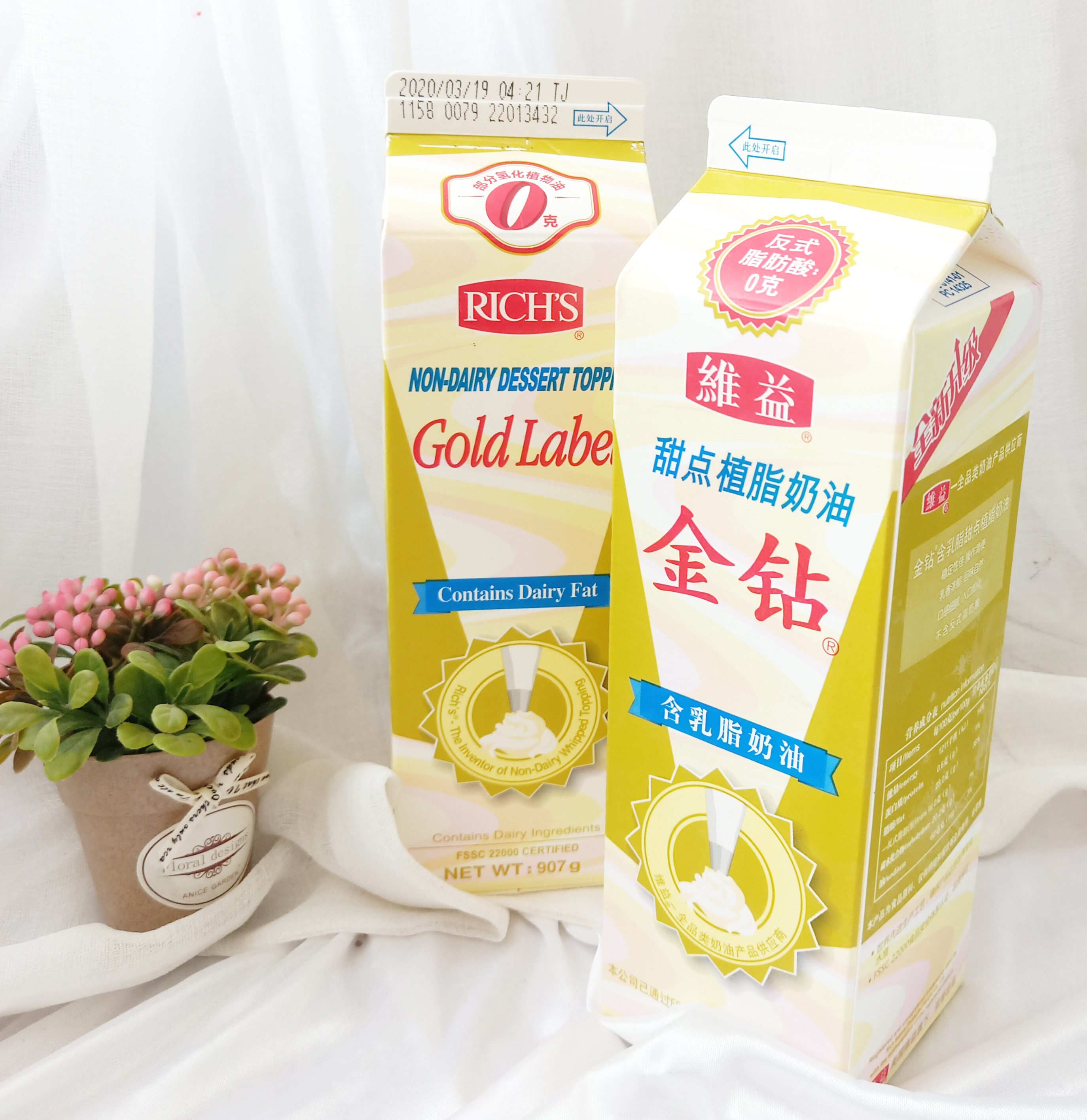 奶油维益鲜奶打发易打发裱花甜点金钻蛋糕西点奶油