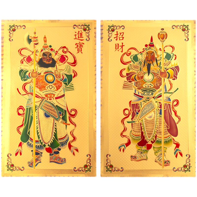 门神大门金箔门贴秦叔宝尉迟恭镇招财2022单门门神