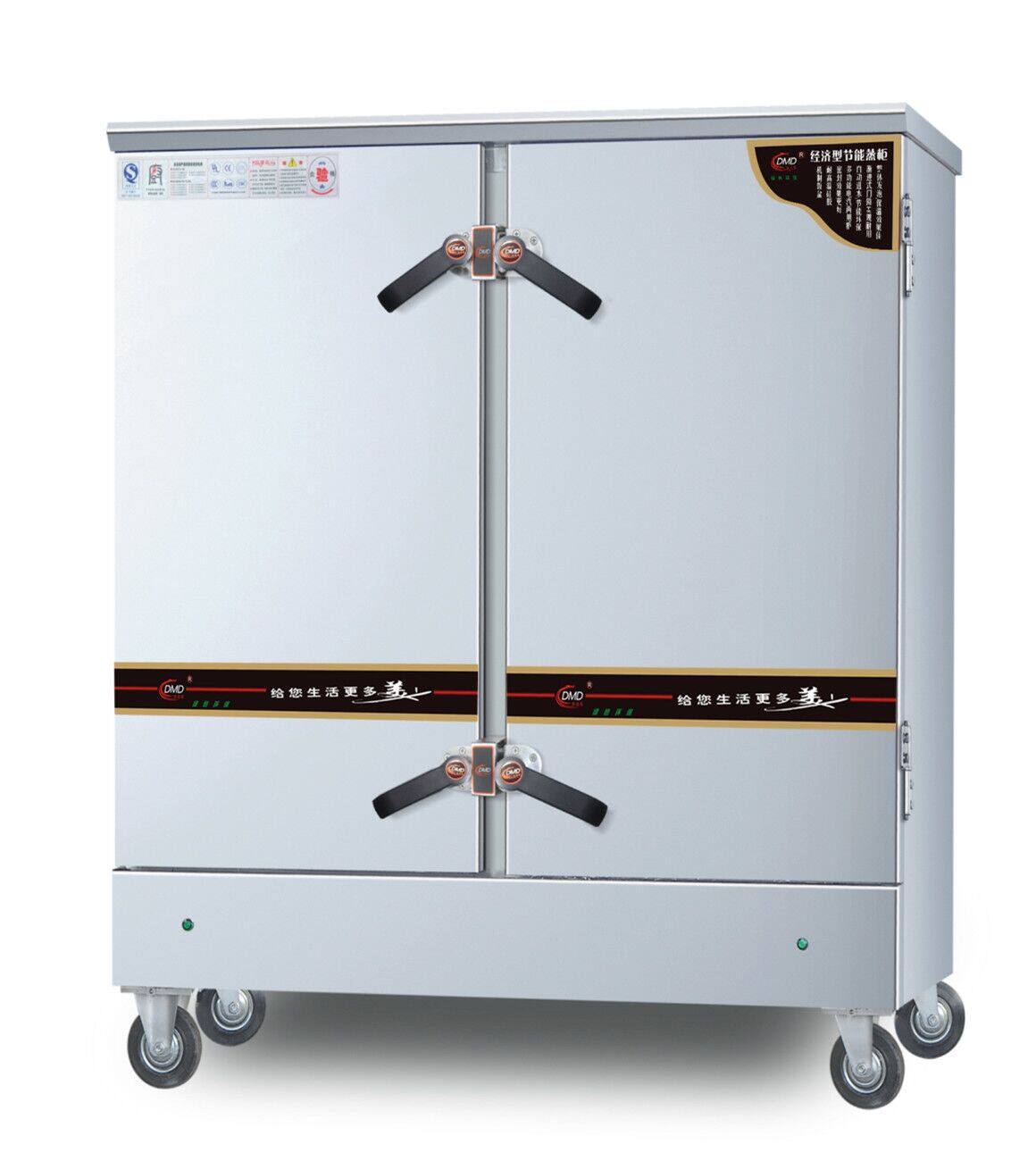 多美多dmd-j-32盆盘双门经济节能大容量电蒸饭柜蒸饭车商用蒸炉