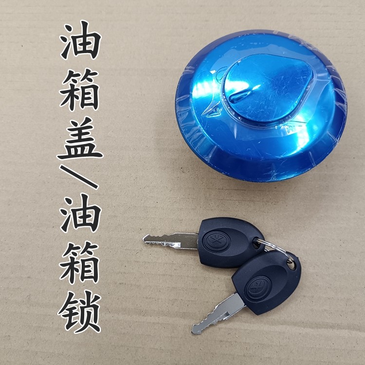 油箱适用新大洲本田摩托车战鹰sdh125515356锁锐锐彪油箱