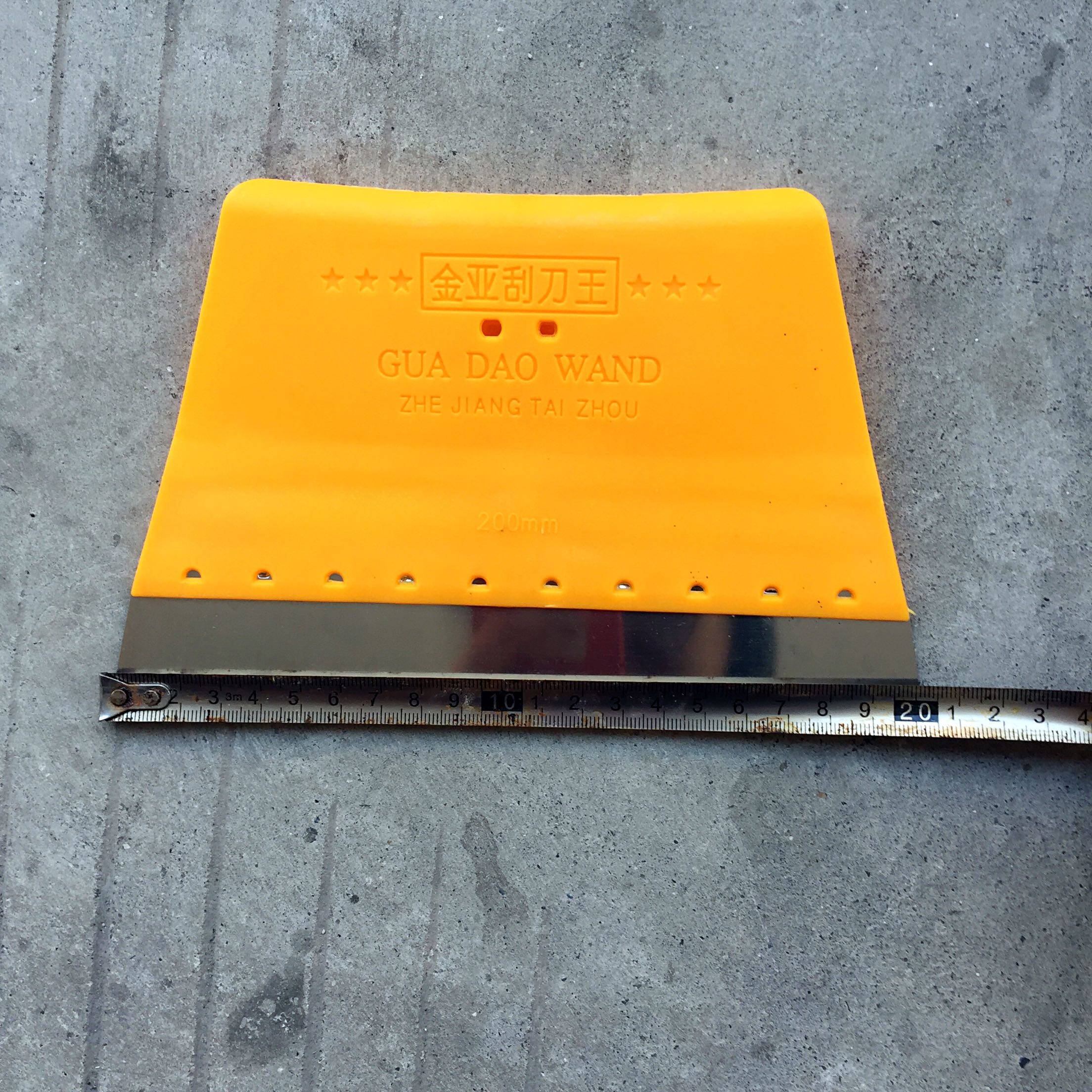 油漆油漆工工具刮刀塑料腻子刮板铲刀8寸石材刮刀