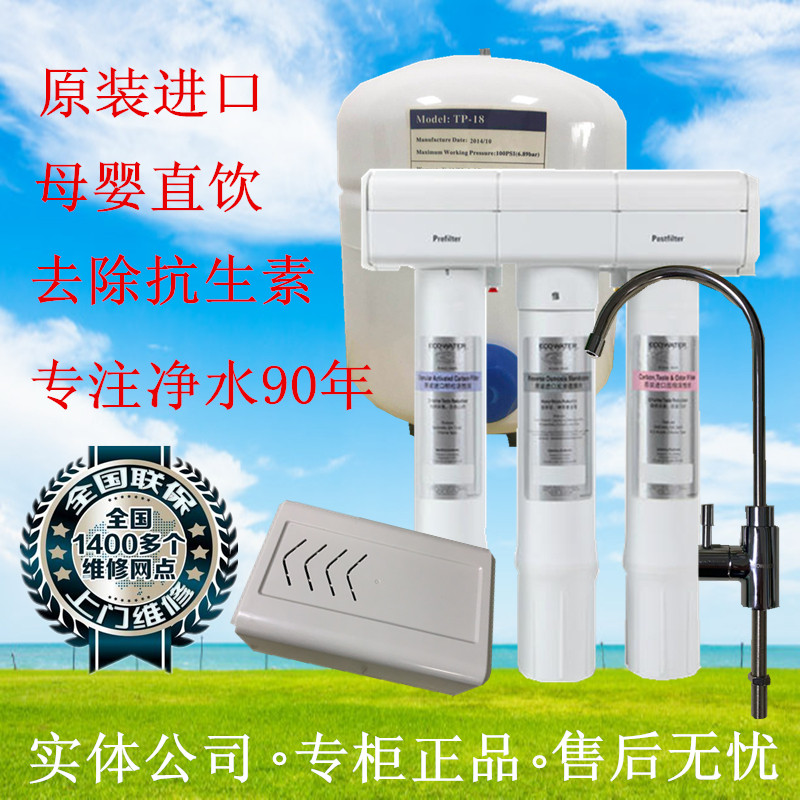 怡口怡口净水净水器800gpro前置直饮机家用净水机厨房全屋净水器