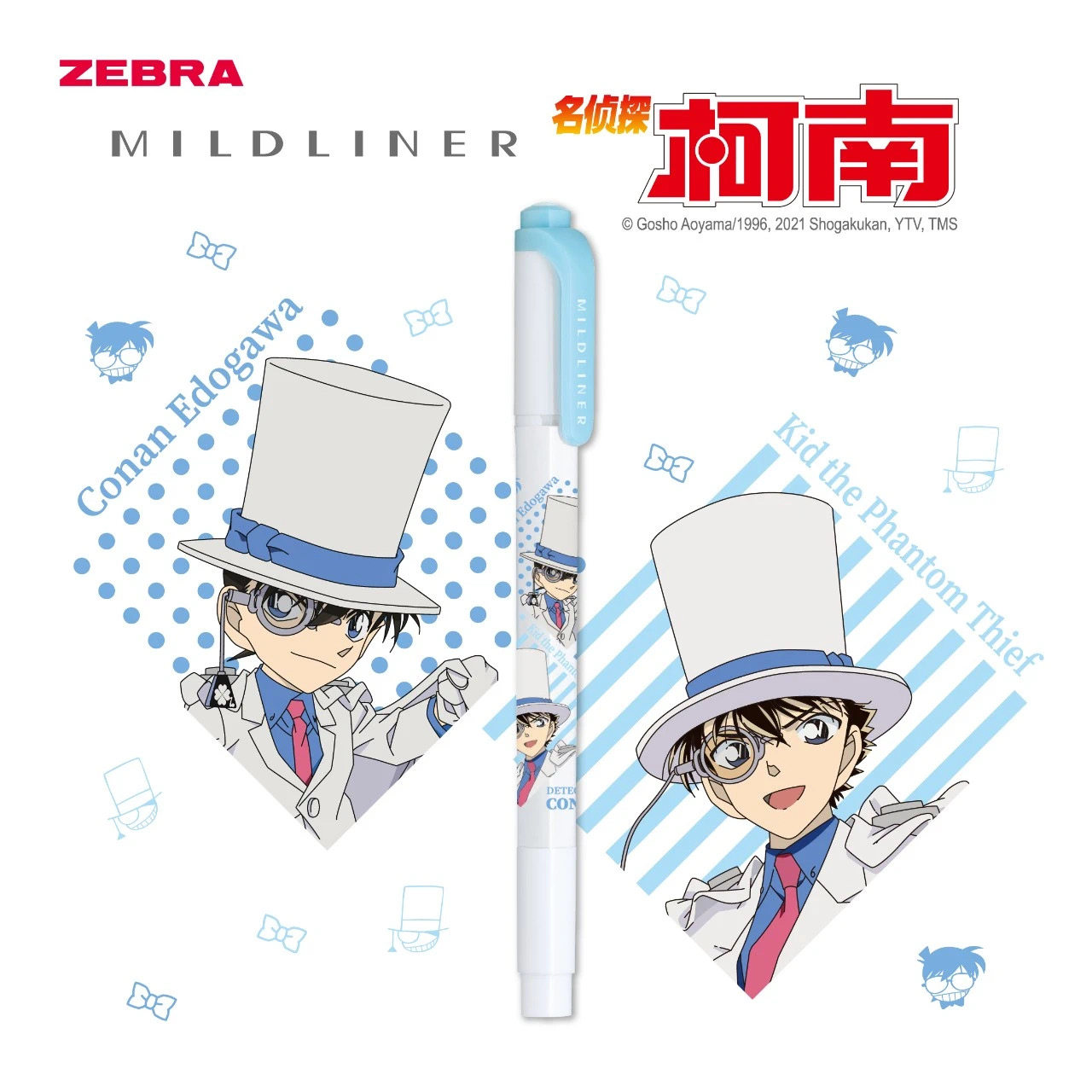 mildliner标记笔日本zebra斑马荧光色笔名侦探柯南怪盗基德限定款