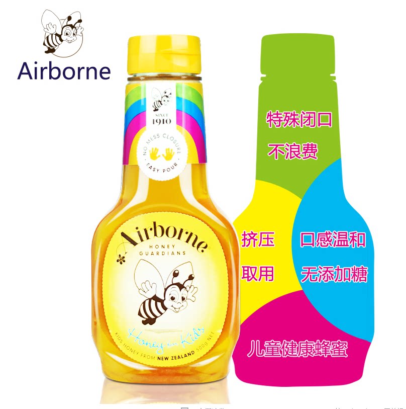 新西兰原装新西兰airbornehoneyforkids儿童蜂蜜500g
