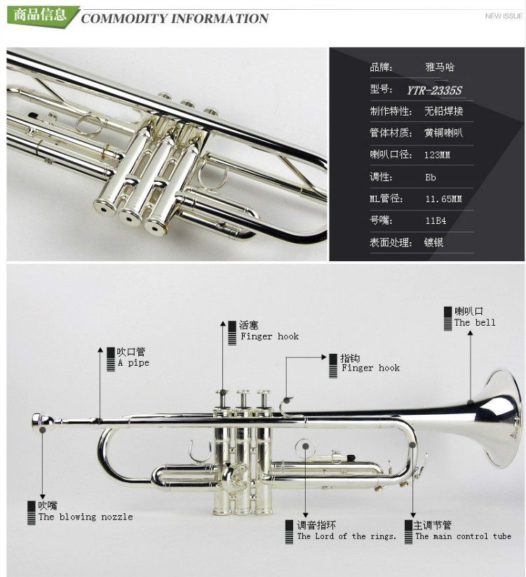 日本原装进口雅马哈小号乐器ytr8335gs初学考级专业演奏小号