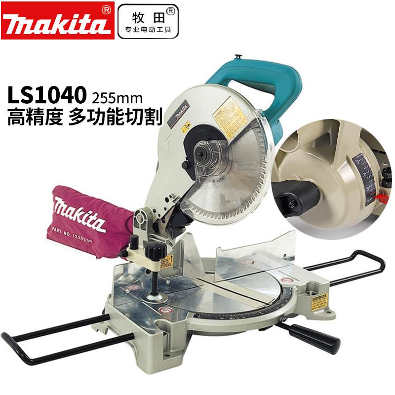 牧田ls1030n介铝机10寸木工铝材ls1045斜切切割机ls1040界铝机