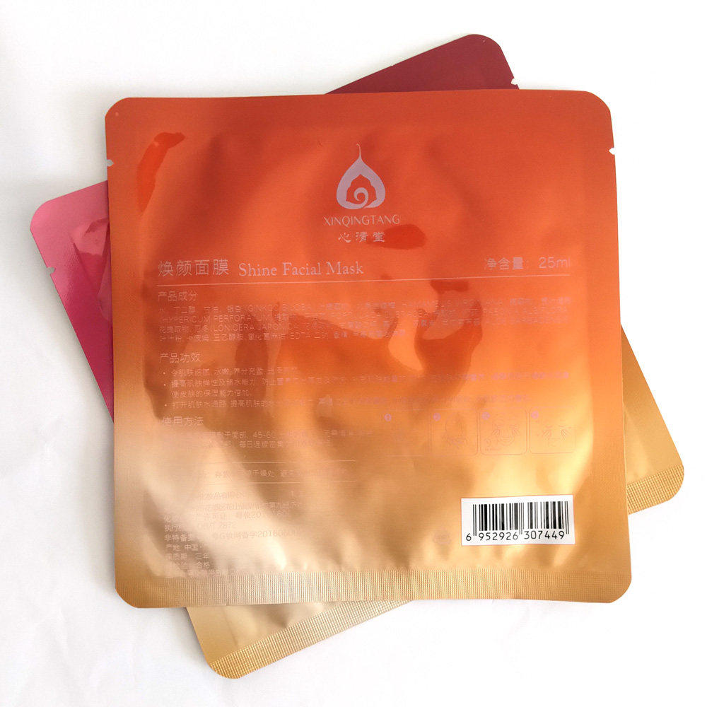 心清堂焕颜面膜祛痘控油补水保湿清爽水润化妆贴片面膜