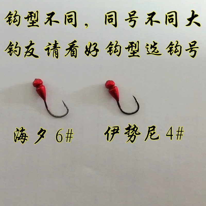 流线型七星传统线组红头朝天天钩海伊势尼长柄丸世鱼钩
