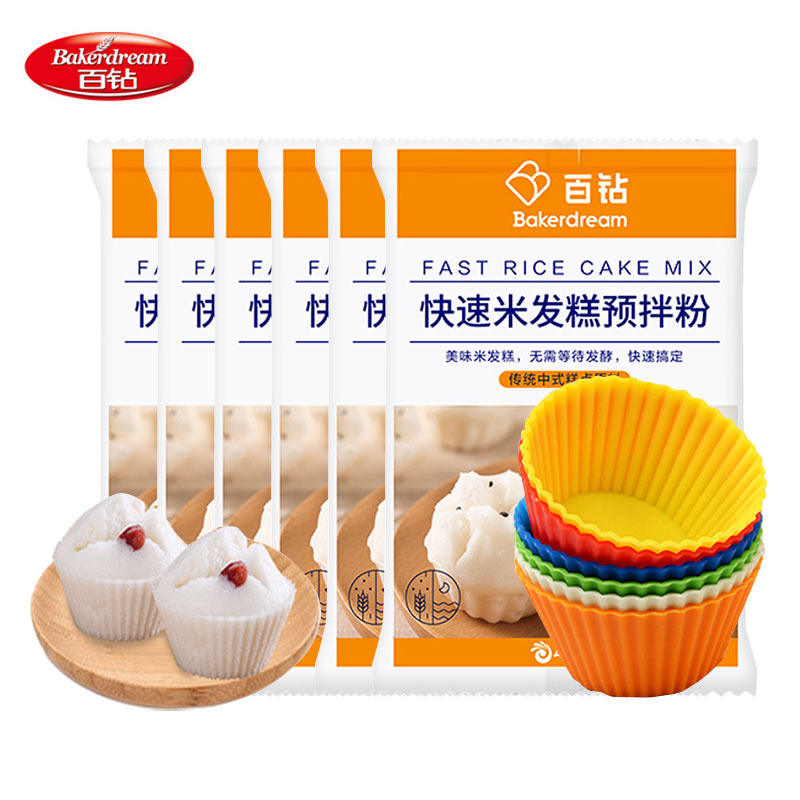 发糕大米百钻快速米发预拌湖北自制米糕原料预拌粉