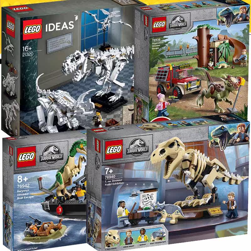 乐高侏罗纪世界75941暴虐霸王龙大战甲龙75942迅猛龙建构