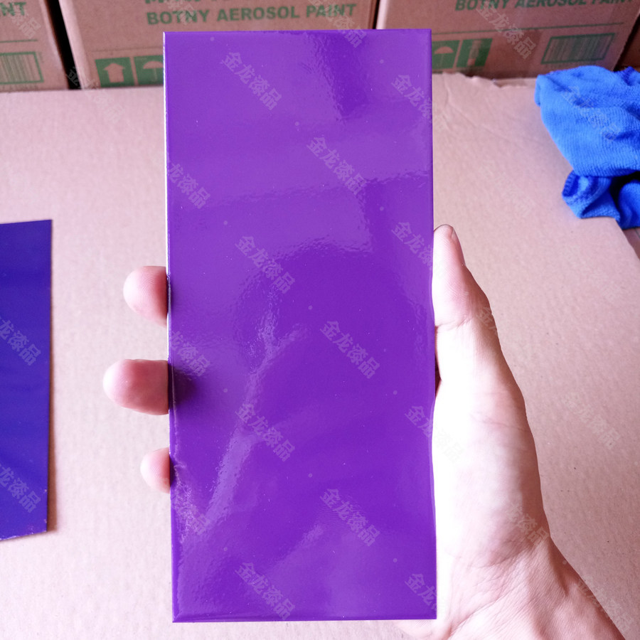 紫色二汽紫罗兰自动喷漆跨越物流圆通汽车家具补漆笔
