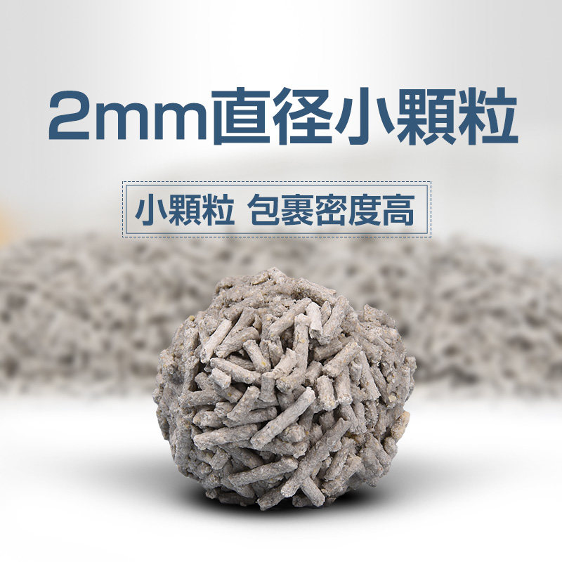 豆腐喜宠活性炭猫砂强效除臭无尘砂猫量贩25kg猫砂
