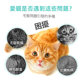 Xianyu Concentrated Lecithin Granules Beauty Hair Skin Care Bright Eyes Cat Health Supplements Nutrition 250g/can Xianyu Concentrated Lecithin Granules Beauty Hair Skin Care Bright Eyes Cat Health Supplements Nutrition 250g/can