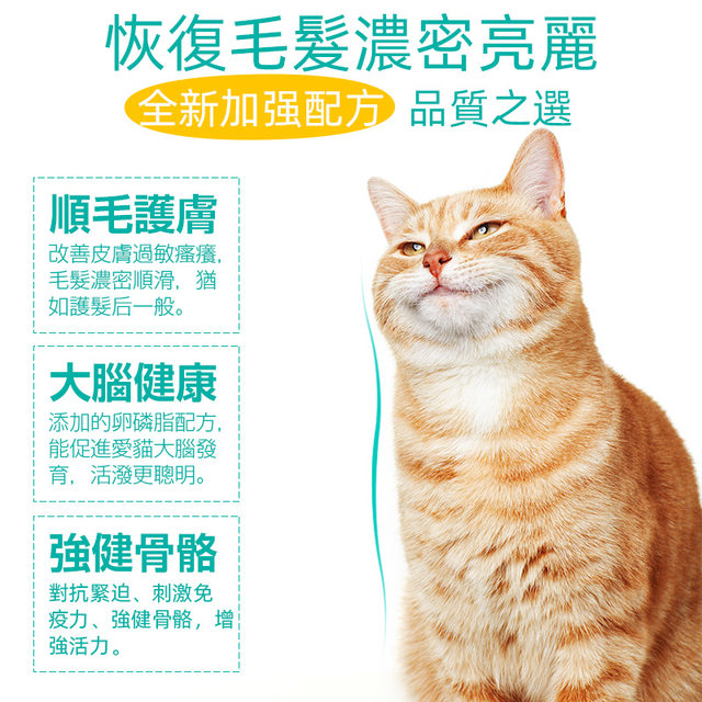 Xianyu Concentrated Lecithin Granules Beauty Hair Skin Care Bright Eyes Cat Health Supplements Nutrition 250g/can Xianyu Concentrated Lecithin Granules Beauty Hair Skin Care Bright Eyes Cat Health Supplements Nutrition 250g/can
