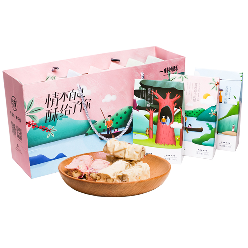 一封情酥牛轧糖扁桃仁玫瑰蔓越莓手工牛轧糖果厦门特产零食伴手礼