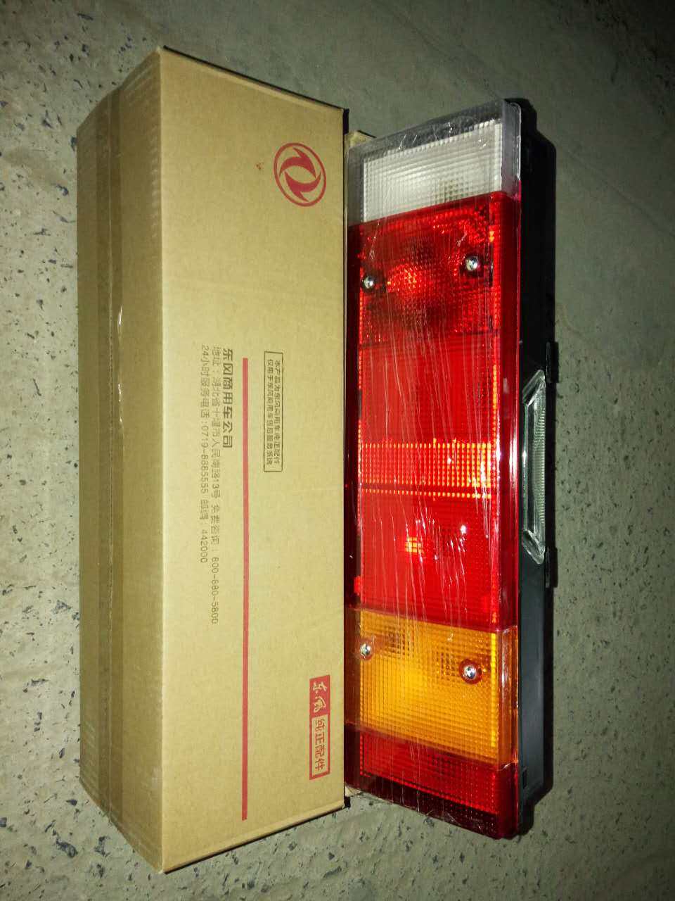 重汽斯太尔后尾灯总成解放奥威豪沃陕汽欧曼防追尾灯