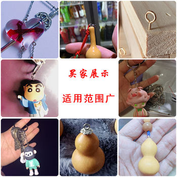 Sheep's eye nail self-tapping screw with ring ring hook pendant diy key toy bodhi metal accessories ຈັດສົ່ງຟຣີ