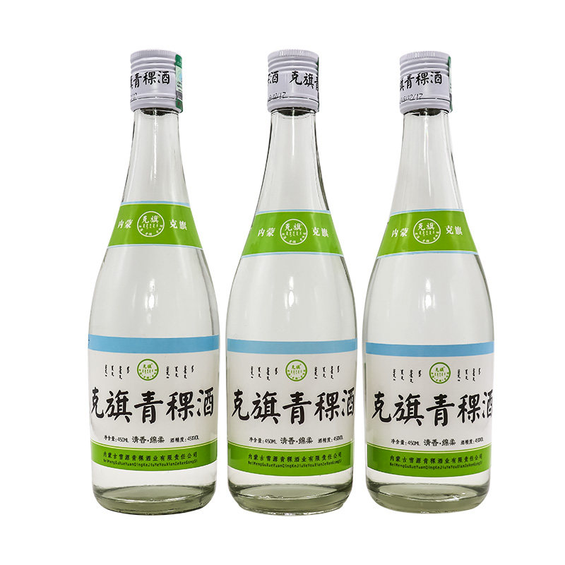 克旗青稞酒老味道45度450m*6瓶白酒整箱内蒙古赤峰特产