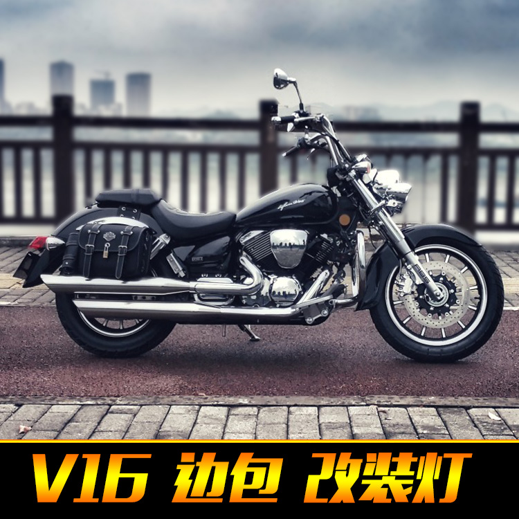 力帆v16边包kpm改装250-d加宽前胎装饰灯射灯摩托车尾箱