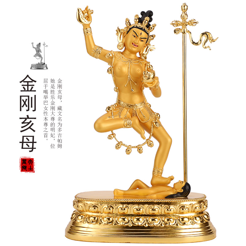 正品纯铜贴金密宗佛像金刚亥母藏传佛教多吉帕姆铜像供奉摆件
