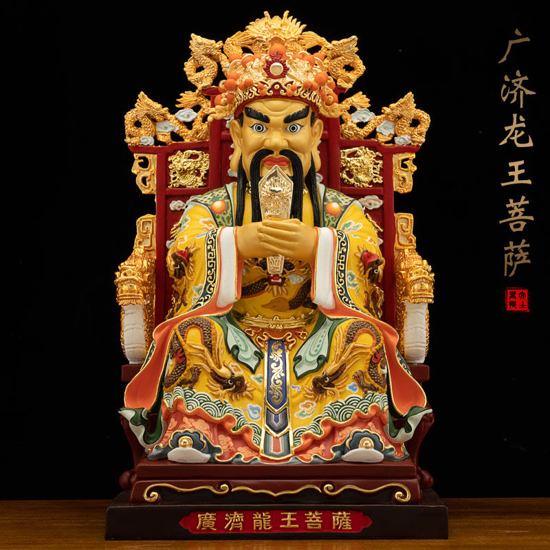 龙五爷台湾鎏金纯铜佛像五台山神像财神广济龙王摆件