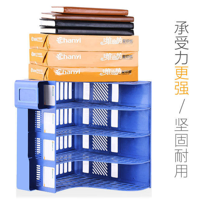 Thickened file rack Multi-layer file box Office supplies Daquan data rack File folder storage box Shelves for students Thickened file rack Multi-layer file box Office supplies Daquan data rack File folder storage box Shelves for students
