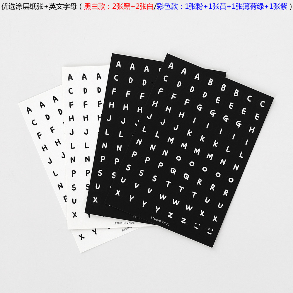 韩国文具2nul彩色黑白英文字母贴纸账本装饰贴纸