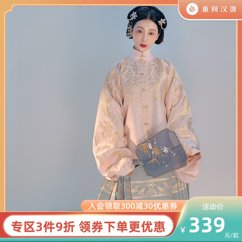 重回汉唐凤鸾歌织金立领明制袄裙秋冬季马面裙日常中国风汉服女