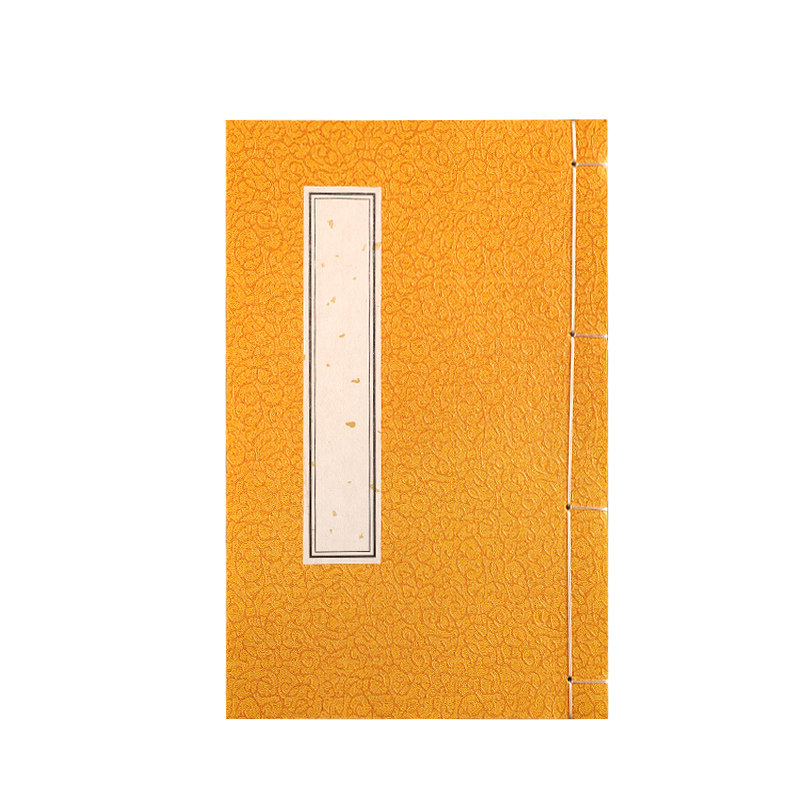 彩色封面空白宣纸小楷仿古线装装本佛经硬笔宣纸