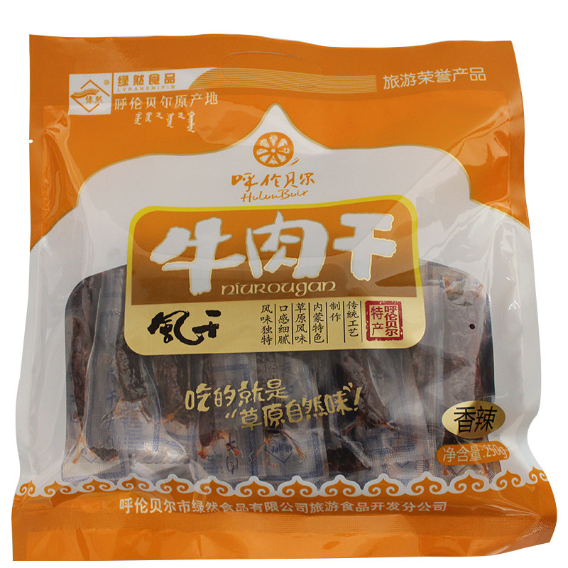 绿川风干牛肉干250克袋装内蒙古特产独立包装休闲牛肉类