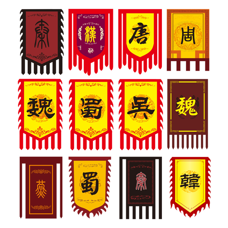 花木三国战旗帅旗令旗三角旗国旗国战岳飞花木兰旗帜