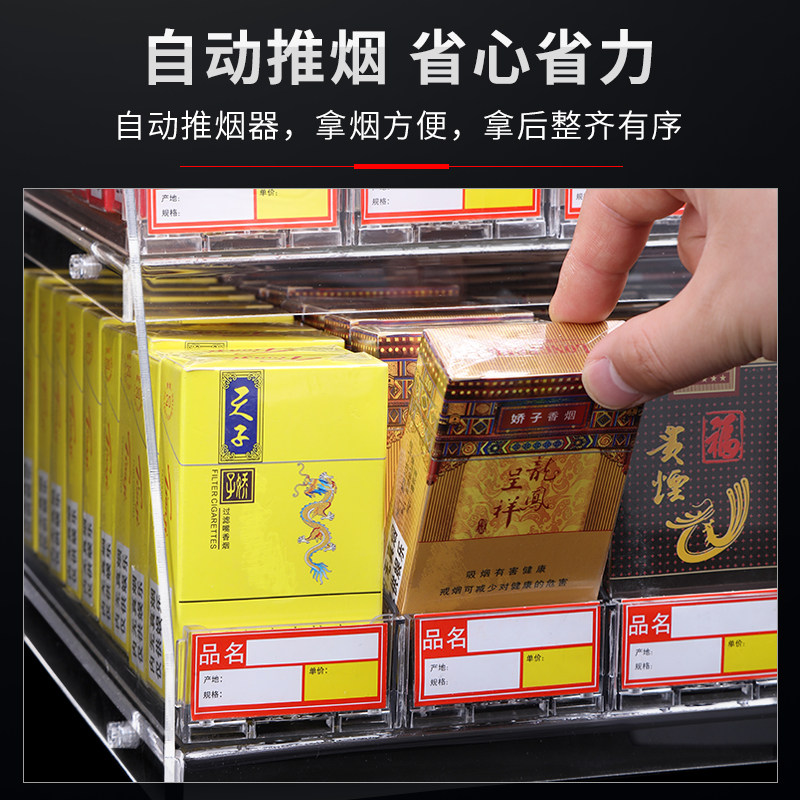 烟草专卖烟柜挂墙式香烟架含推烟器烟架子展示架壁挂式烟盒置物架