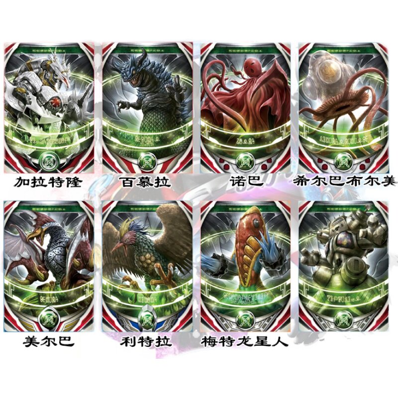 奥特诺巴龙星梅特百慕美尔金古桥文怪兽拉特加拉动漫挂件