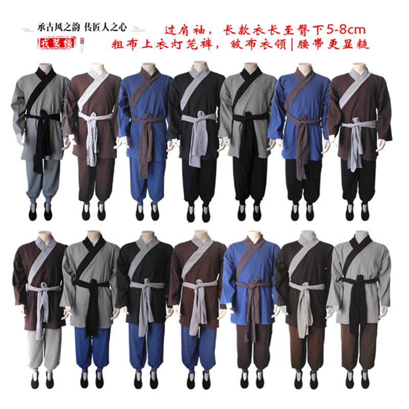 古装汉服棉麻上衣灯笼裤套装古代老头爷爷演出儿童演出服