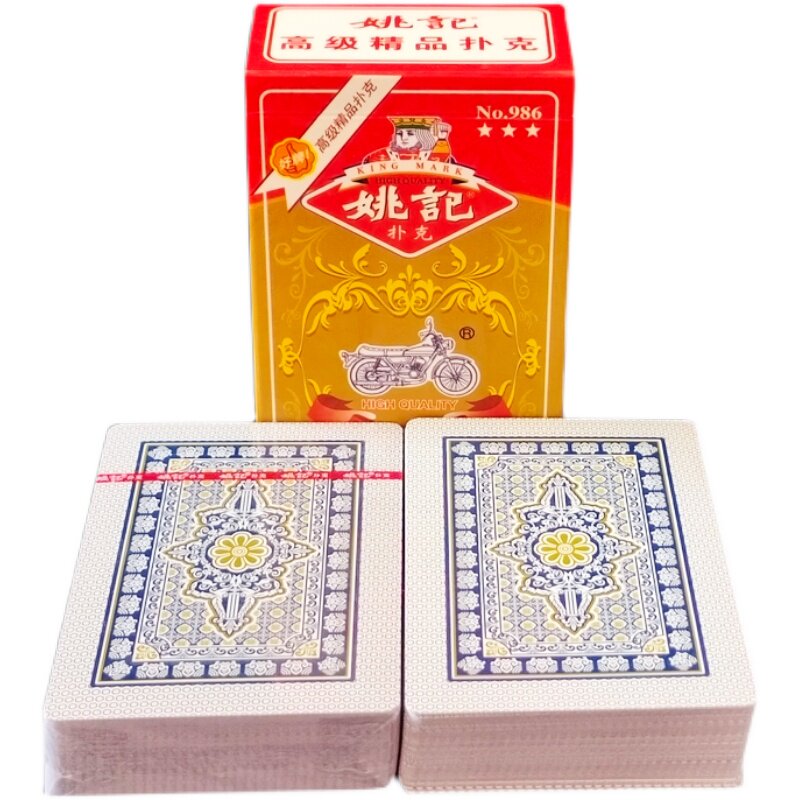 姚记986双副装扑克牌便宜正品纸牌扑克掼蛋朴克扑克