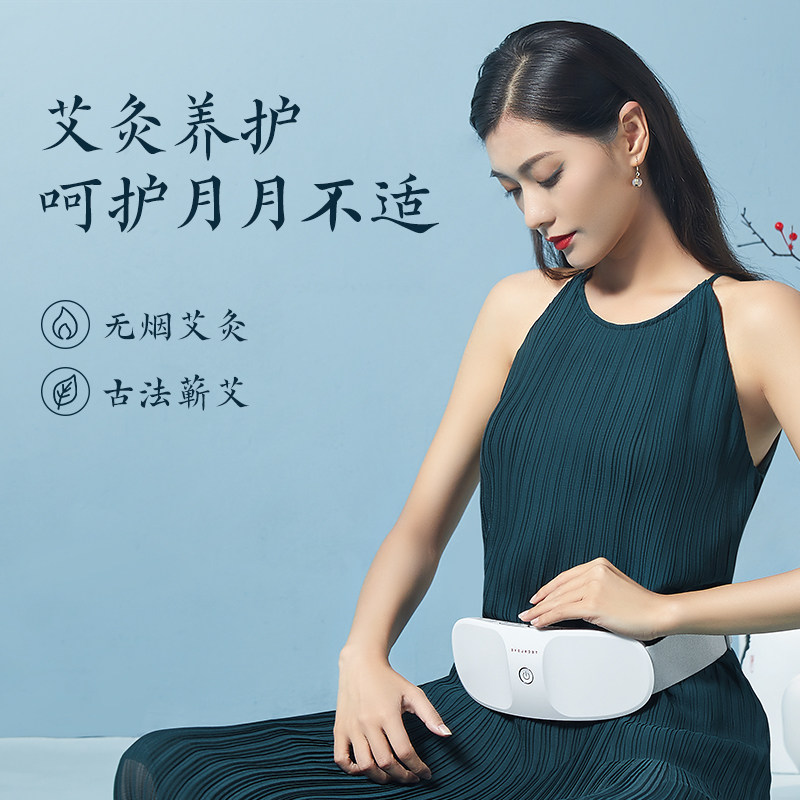 腰椎科爱元气按摩按摩器器具艾灸热敷腹带脊椎按摩器材