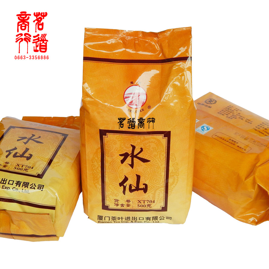 中粮中茶海堤茶叶xt704武夷水仙大岩茶浓香型简装500g福建乌龙茶