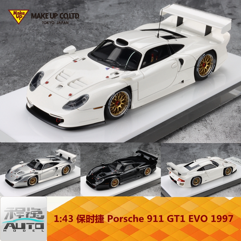 makeup保时捷porschegt1evo1997树脂车模车模