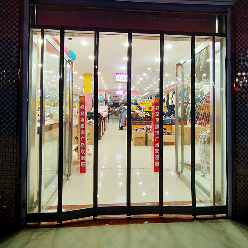 门帘磁性自吸pvc透明磁吸隔热冷气挡风皮帘门帘