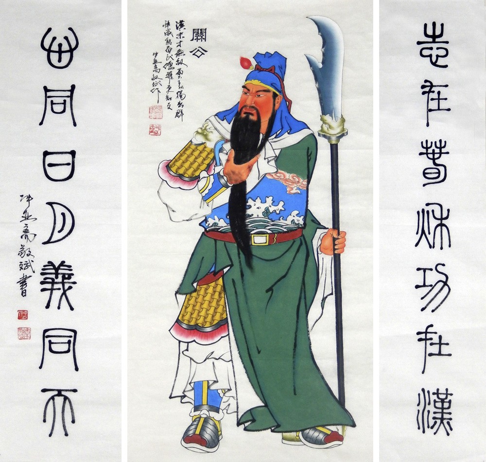 名家手绘真迹国画关公画像忠义千秋三尺中堂对联书法手写义气登堂