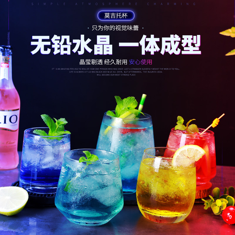 ins莫吉托鸡尾鸡尾酒酒杯创意玻璃古典海波果汁酒杯