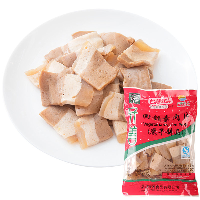 素食齐善回锅肉片魔芋制品素菜斋菜可供餐厅素肉