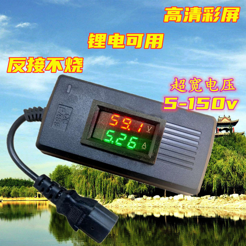 电动车充电器检测仪测试锂电维修工具电压电流测量通用48多功能72