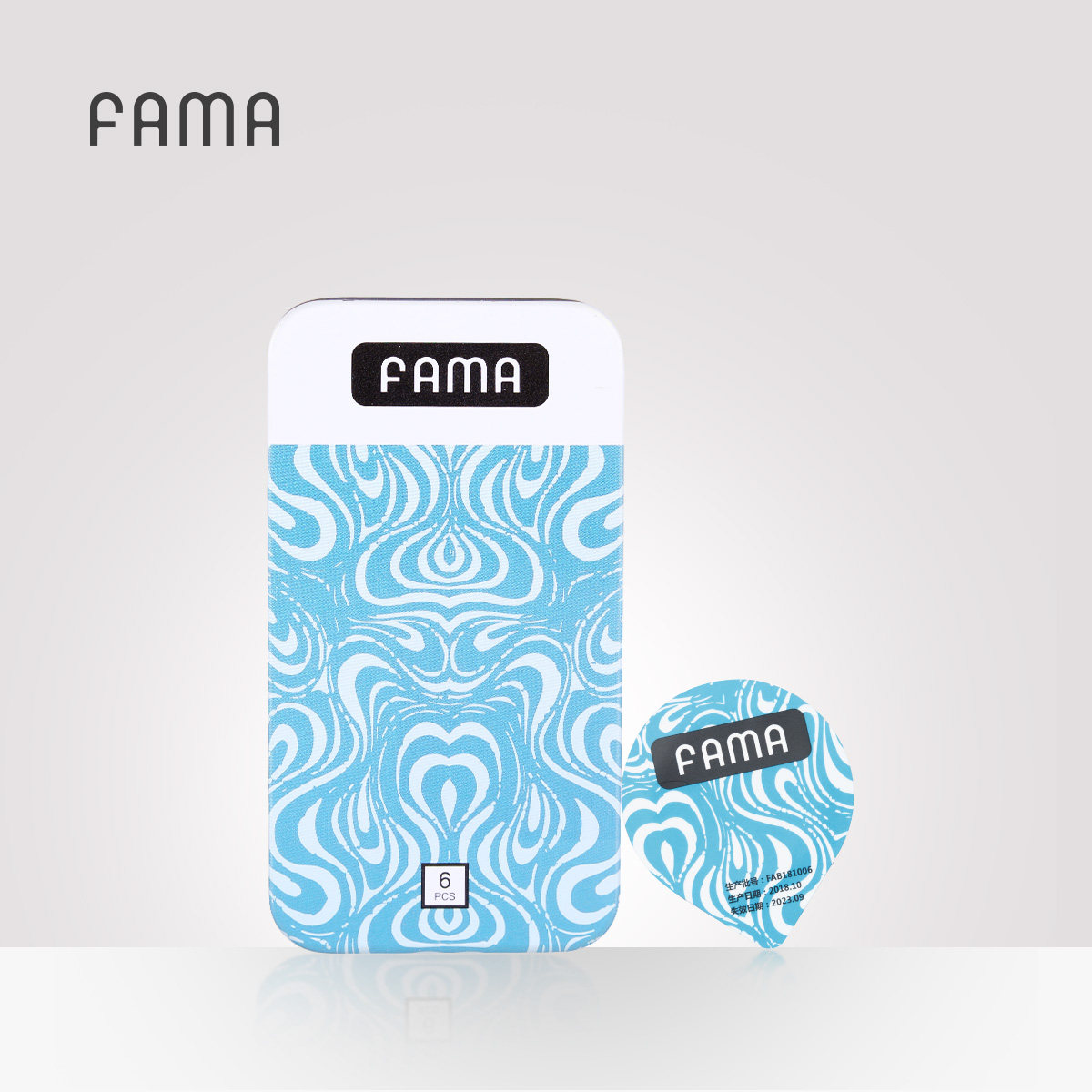 fama避孕套fit小号男用紧绷超薄特小号29mm玻尿酸49mm安全套45mm