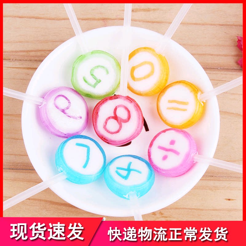 4斤袋装6克四边数字切片棒棒糖儿童食品硬糖传统糖果