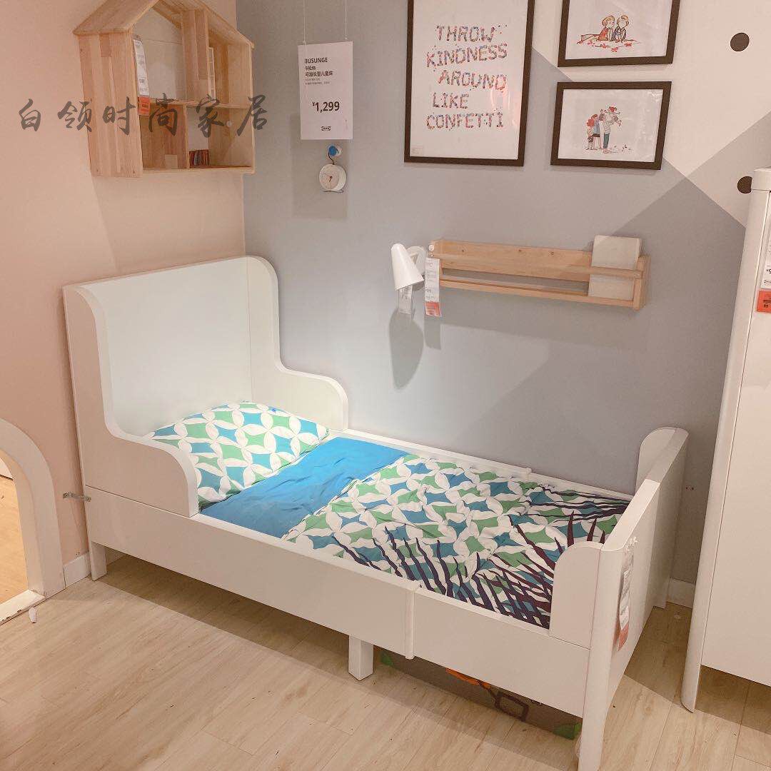 宜家国内代购布松纳可加加长型儿童童床公主小床儿童床