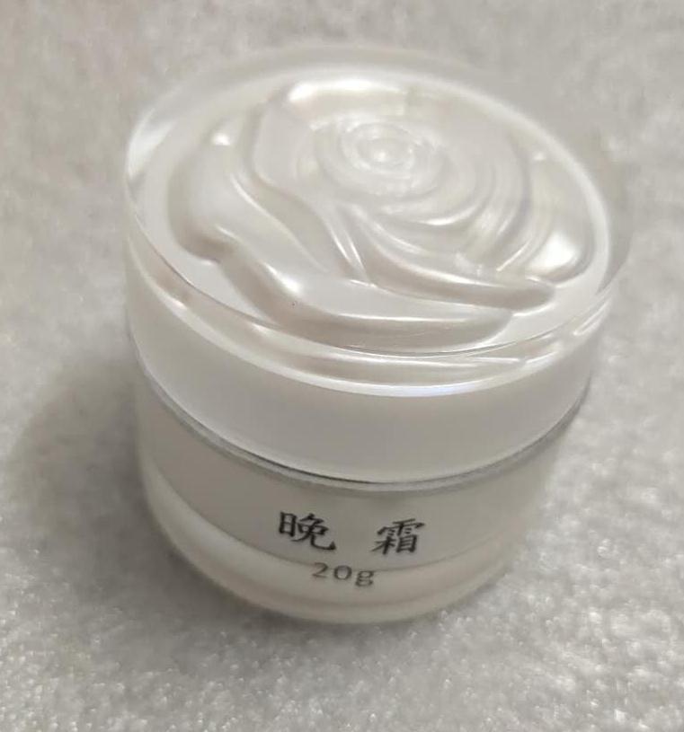 植物美颜dr.h精华净肌日霜晚霜套装提亮肤色乳液